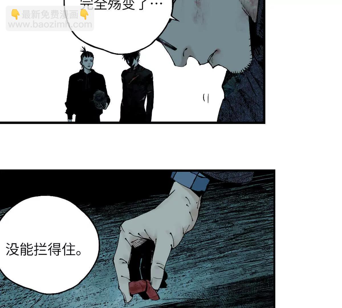 第三十三回 援军与归途(1/6)-第41话