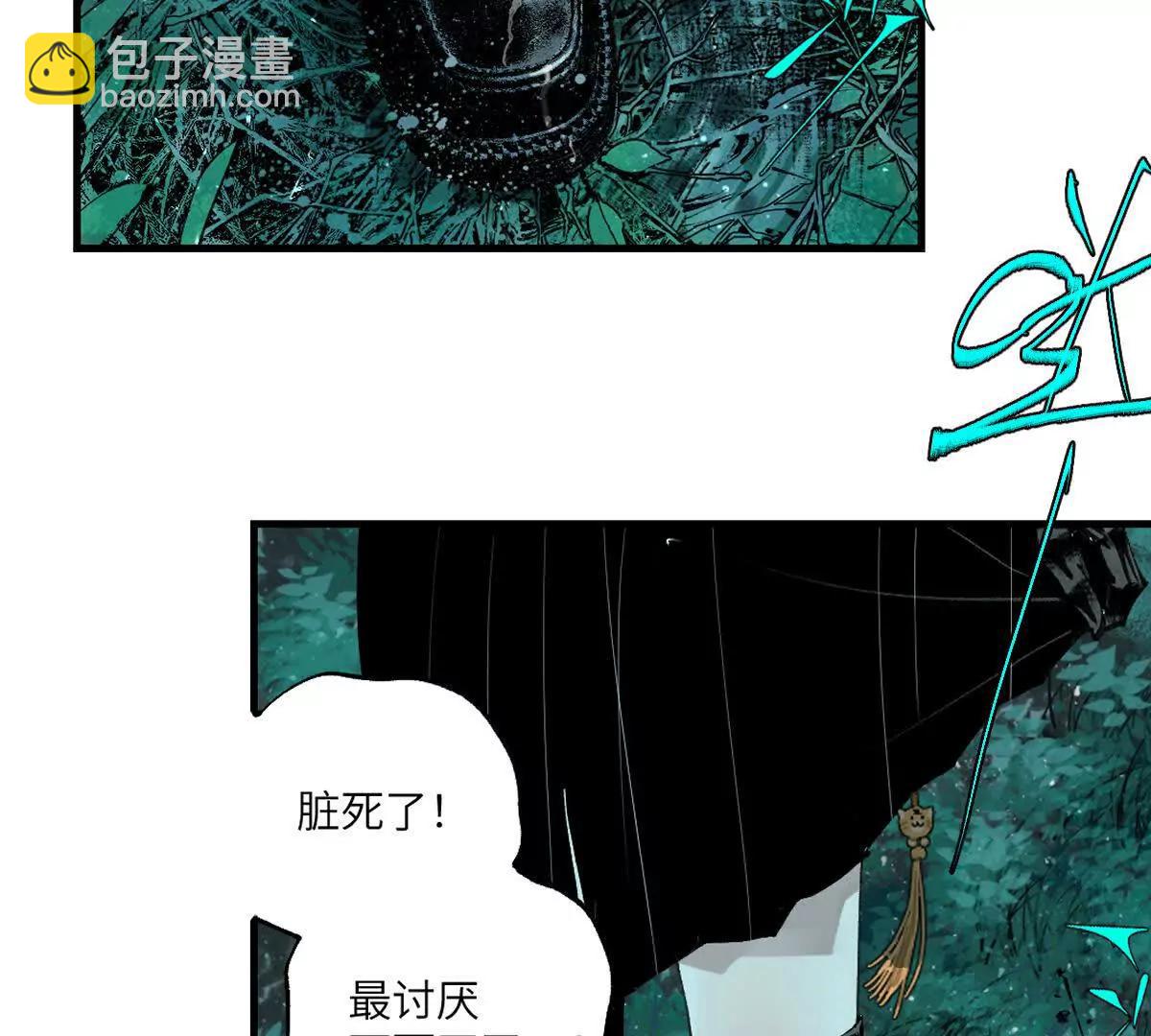 第三十三回 援军与归途(1/6)-第41话