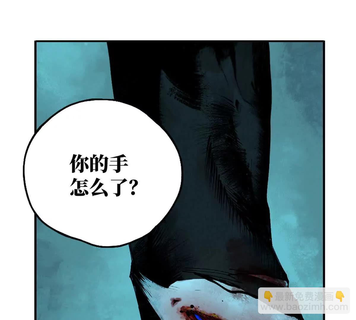 第三十三回 援军与归途(1/6)-第41话