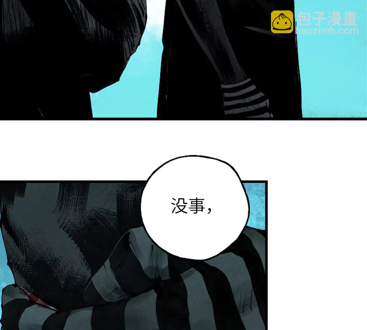 第三十三回 援军与归途(1/6)-第41话