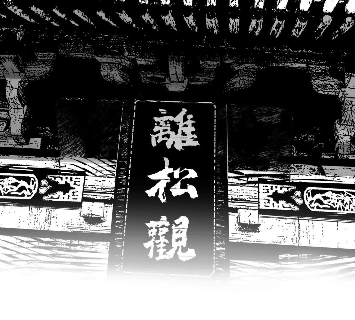 小番外之：张炸的变化-第43话