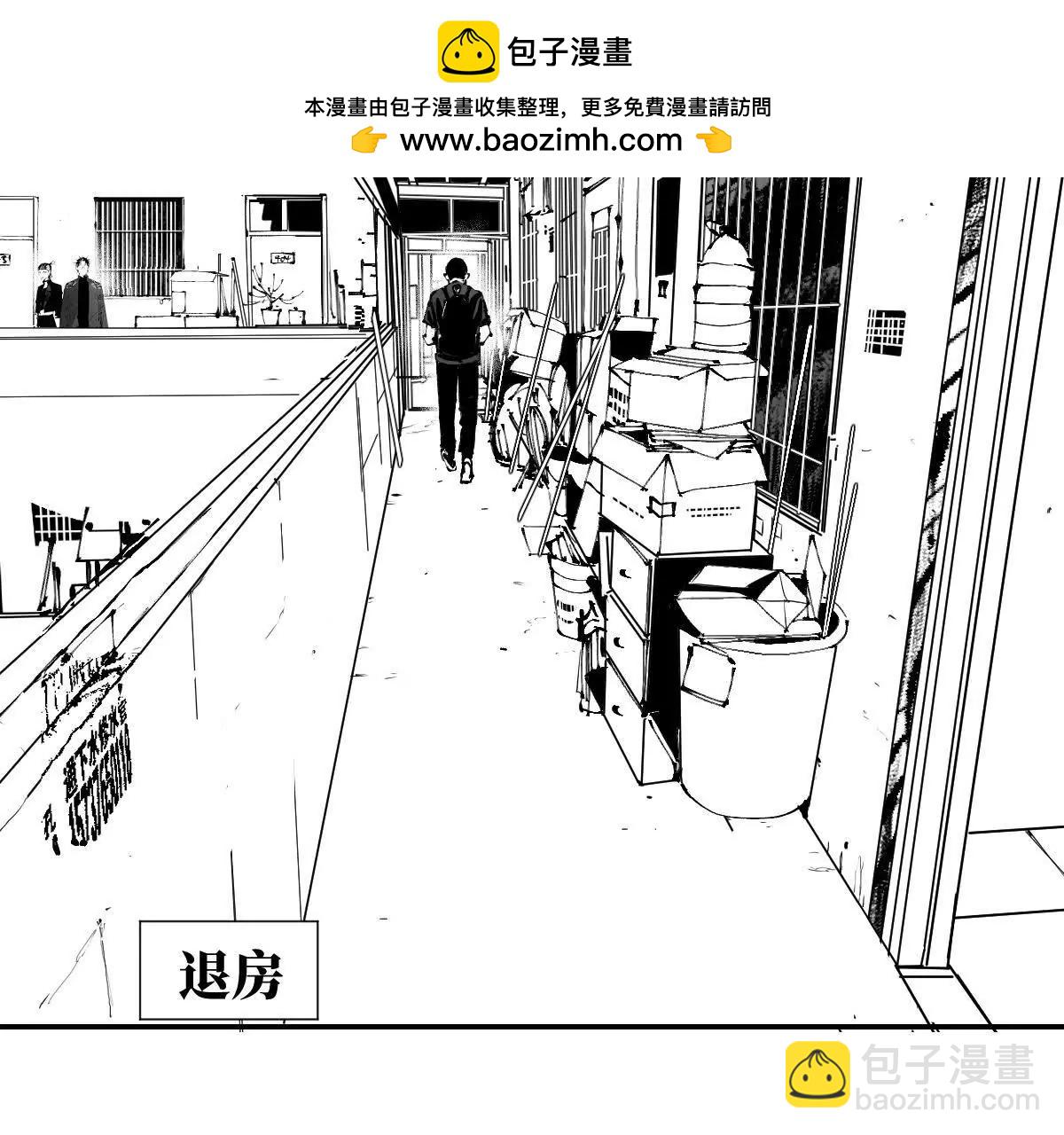 小番外之：张炸的变化-第43话