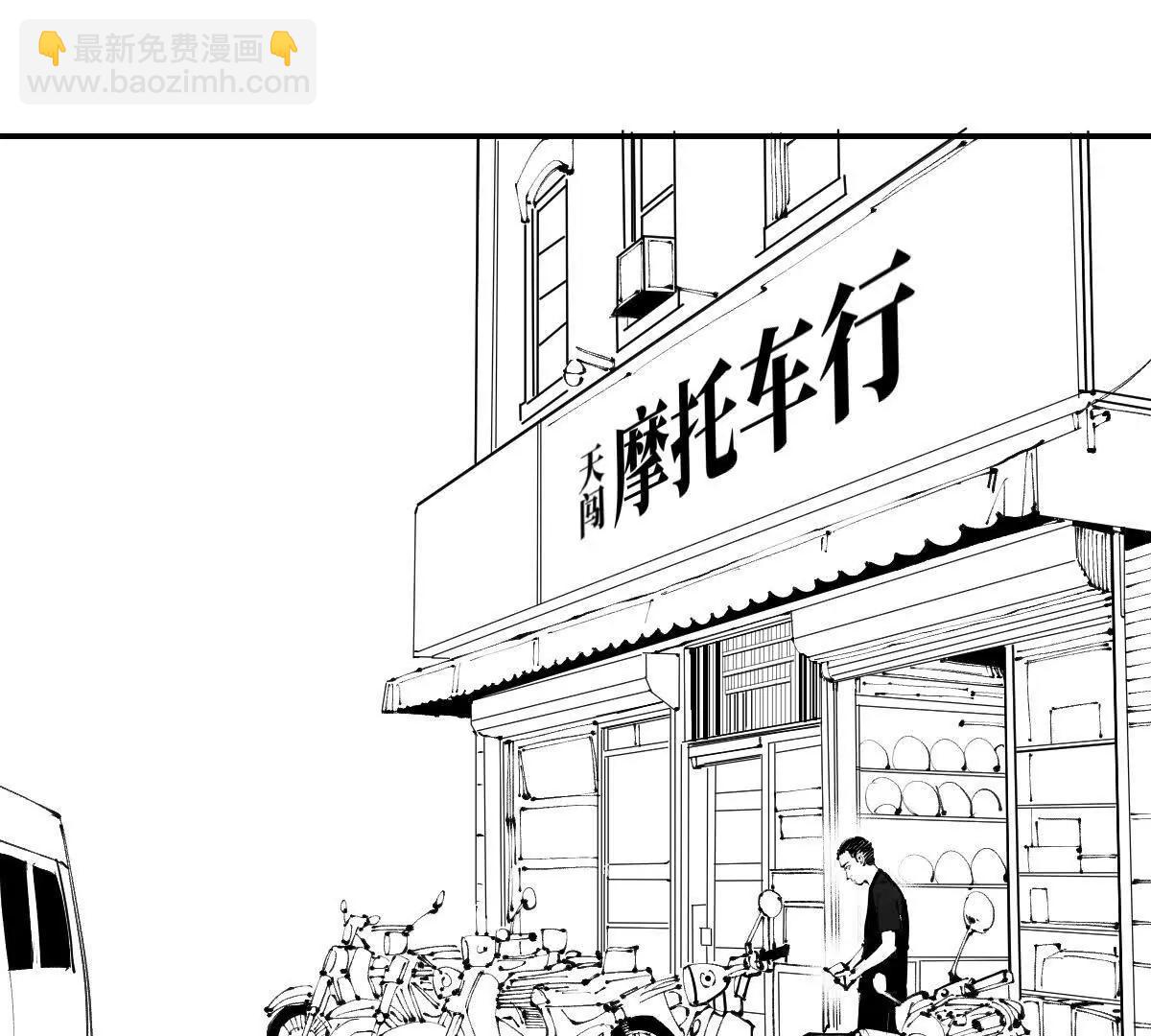 小番外之：张炸的变化-第43话