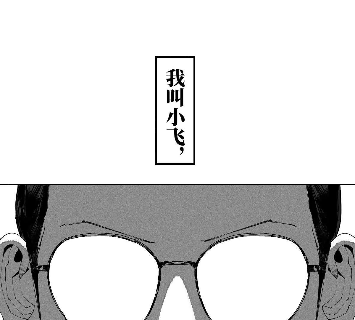 小番外之：上门服务(1/2)-第45话