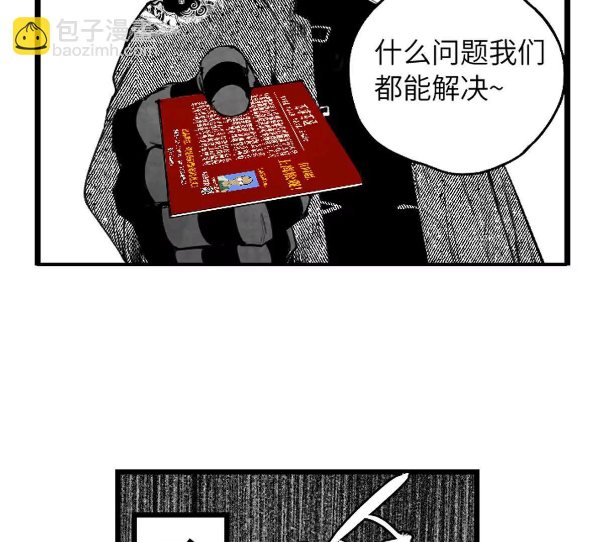 小番外之：上门服务(1/2)-第45话