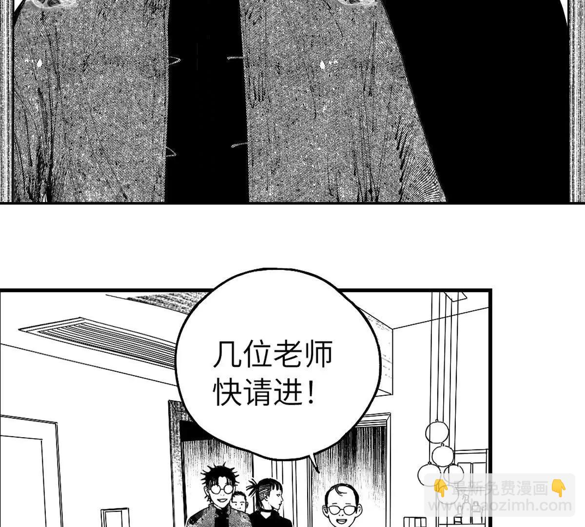 小番外之：上门服务(1/2)-第45话