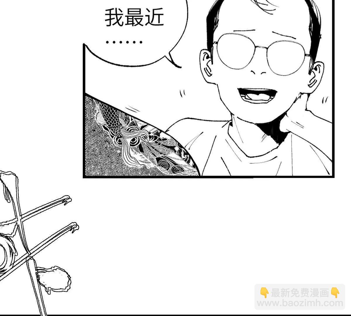 小番外之：上门服务(1/2)-第45话