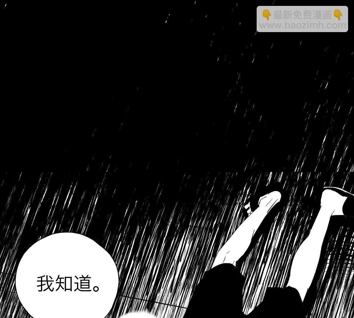 小番外之：上门服务(1/2)-第45话