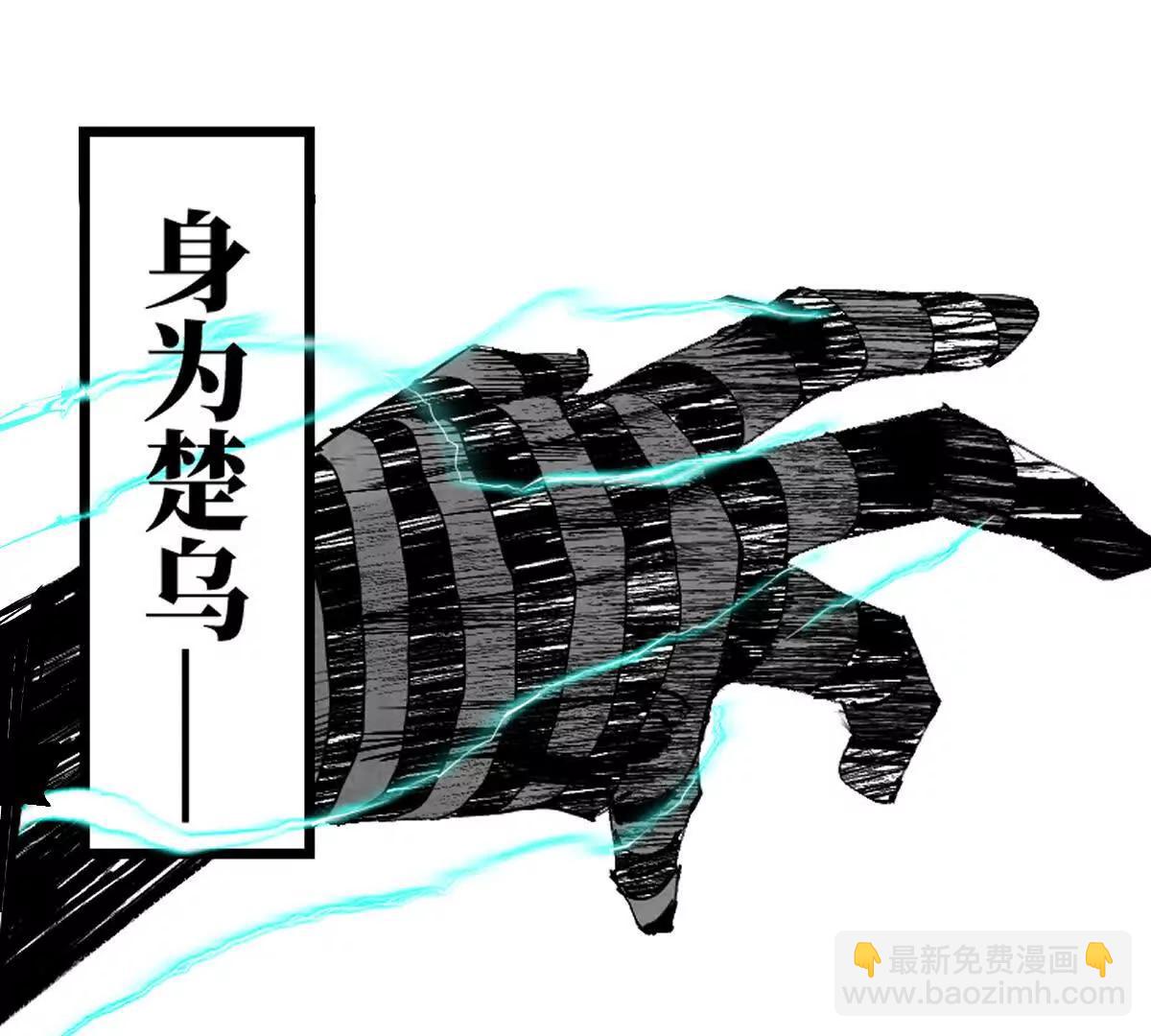 小番外之：上门服务(1/2)-第45话
