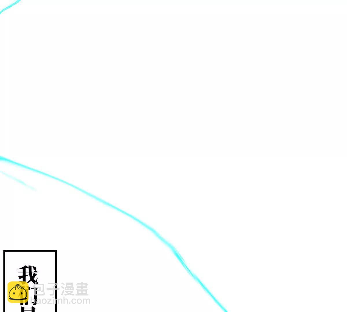 小番外之：上门服务(1/2)-第45话