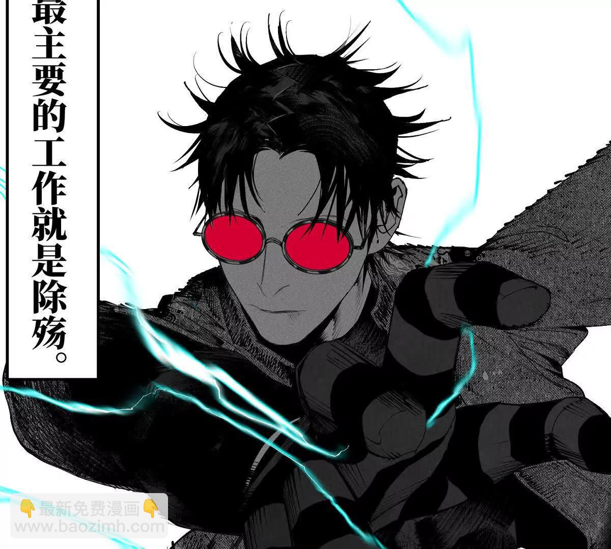 小番外之：上门服务(1/2)-第45话