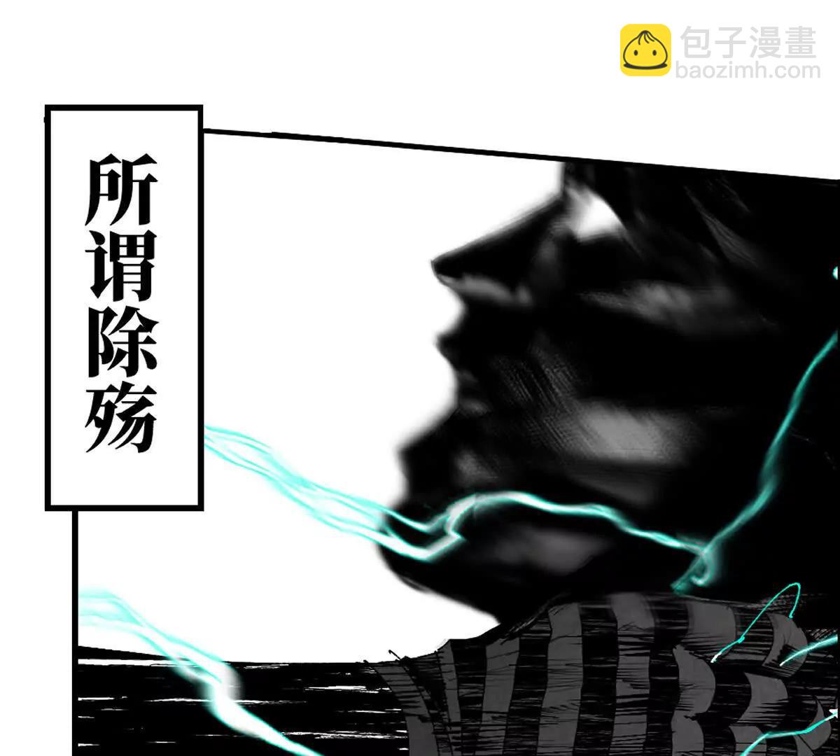 小番外之：上门服务(1/2)-第45话