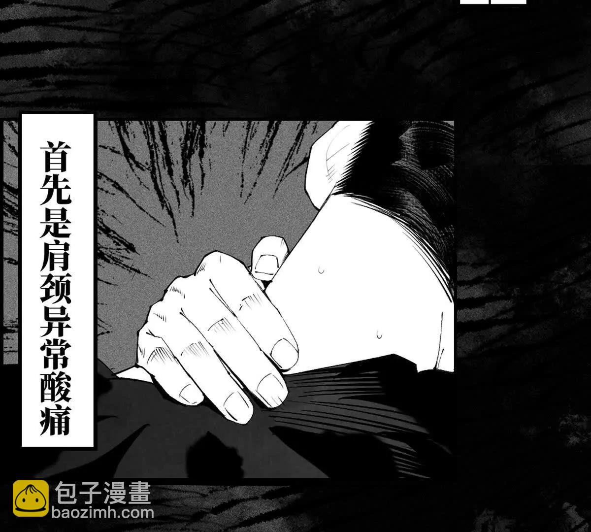 小番外之：上门服务(1/2)-第45话