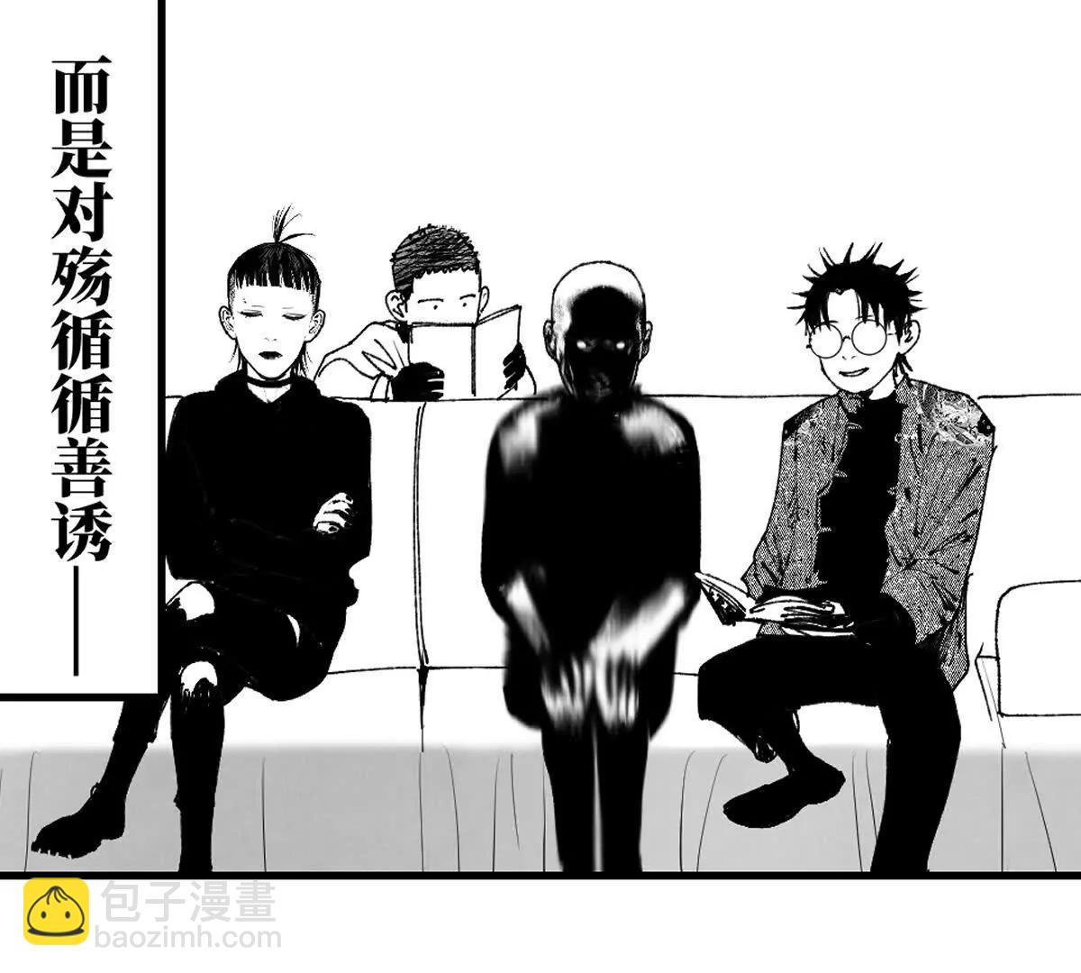小番外之：上门服务(1/2)-第45话