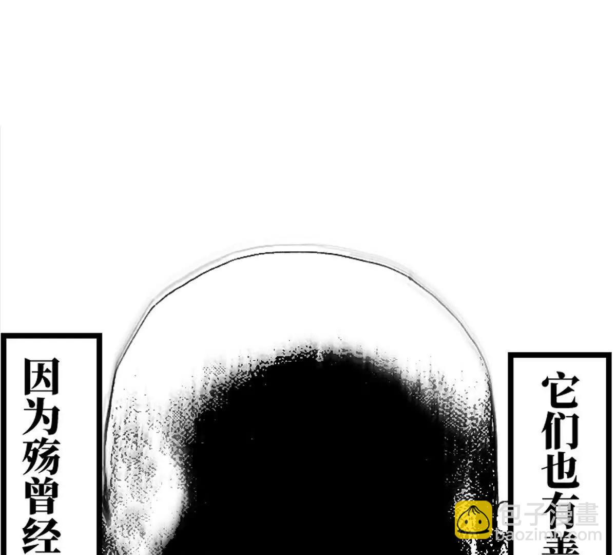 小番外之：上门服务(1/2)-第45话