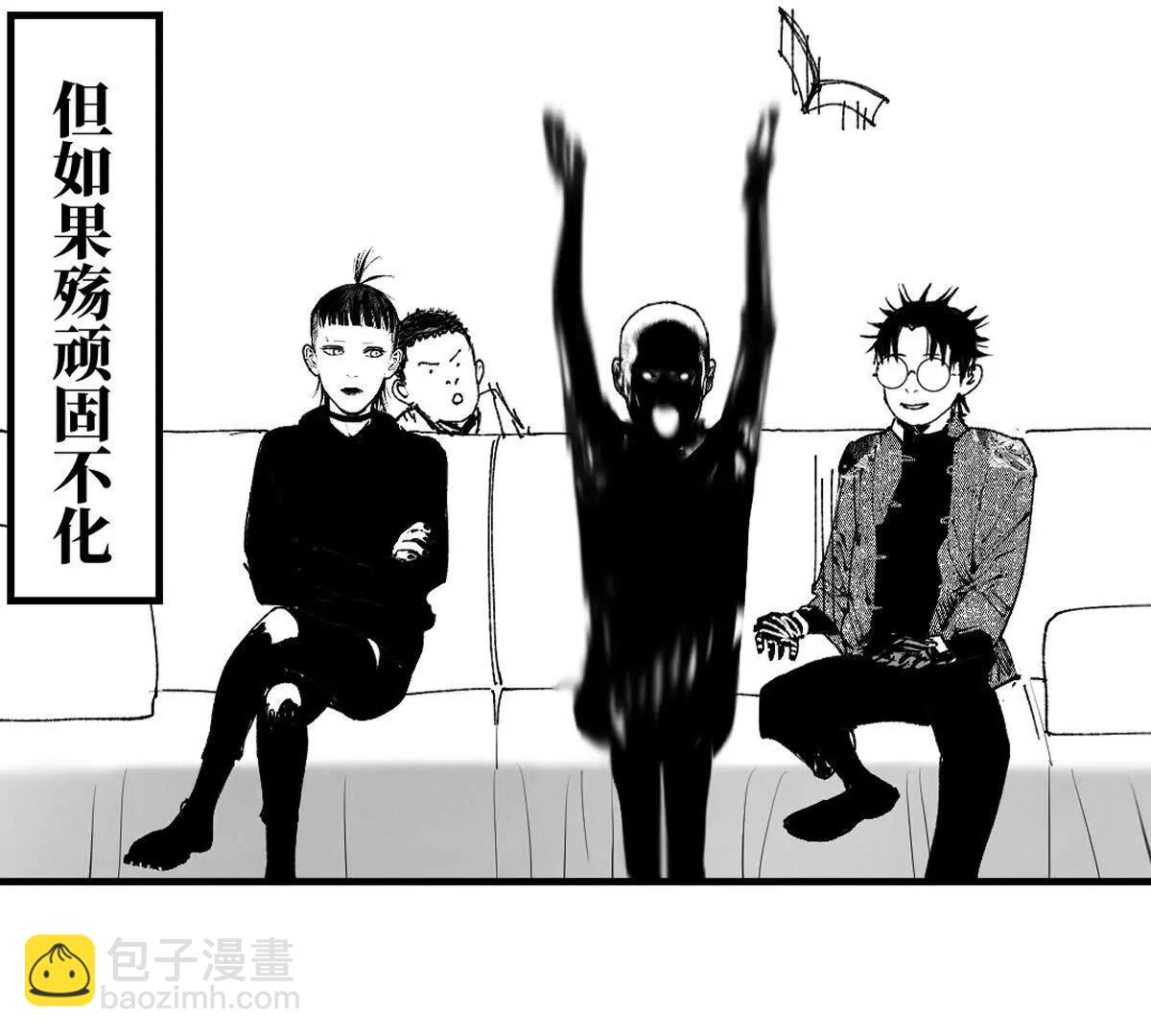 小番外之：上门服务(1/2)-第45话