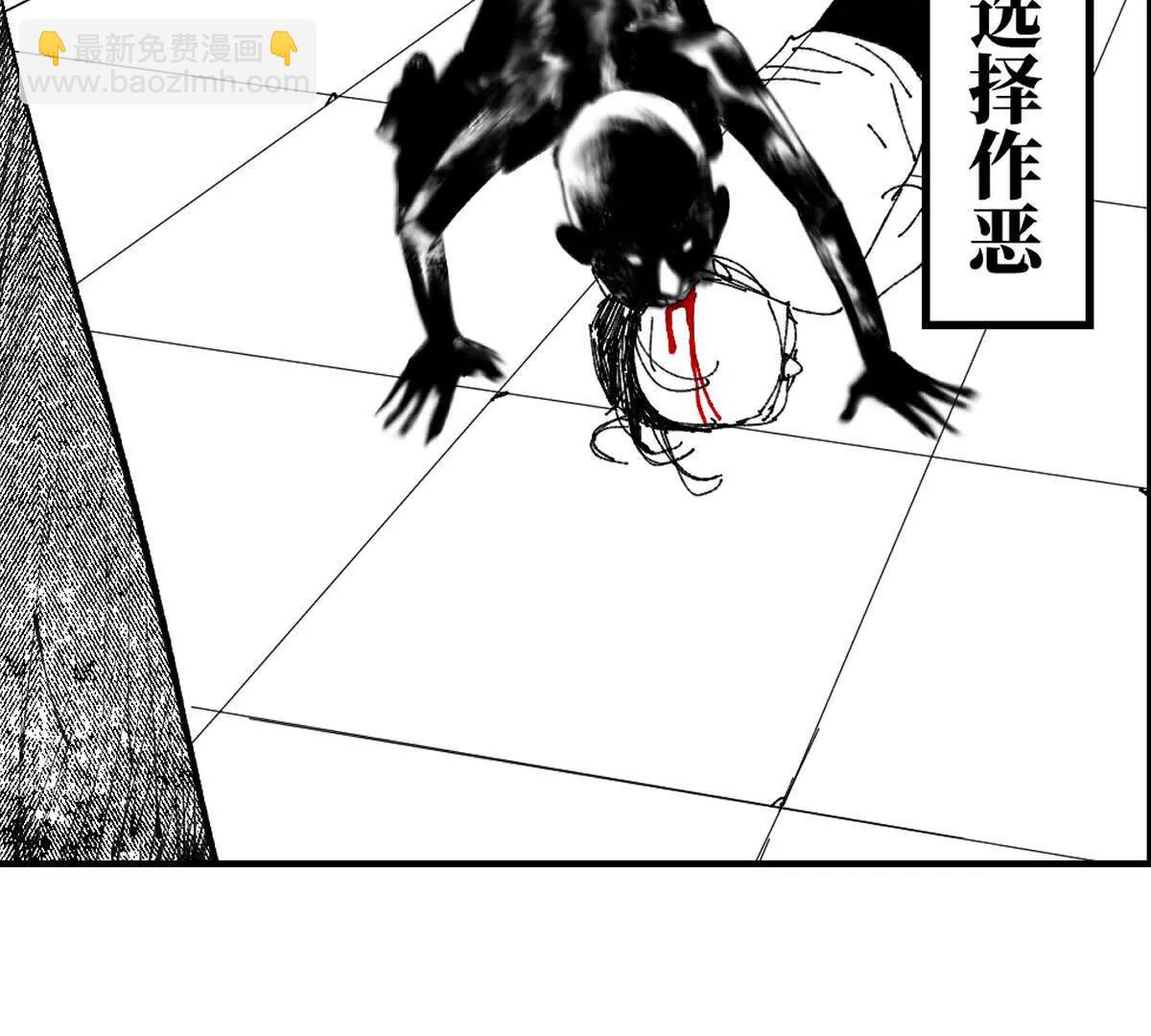 小番外之：上门服务(1/2)-第45话