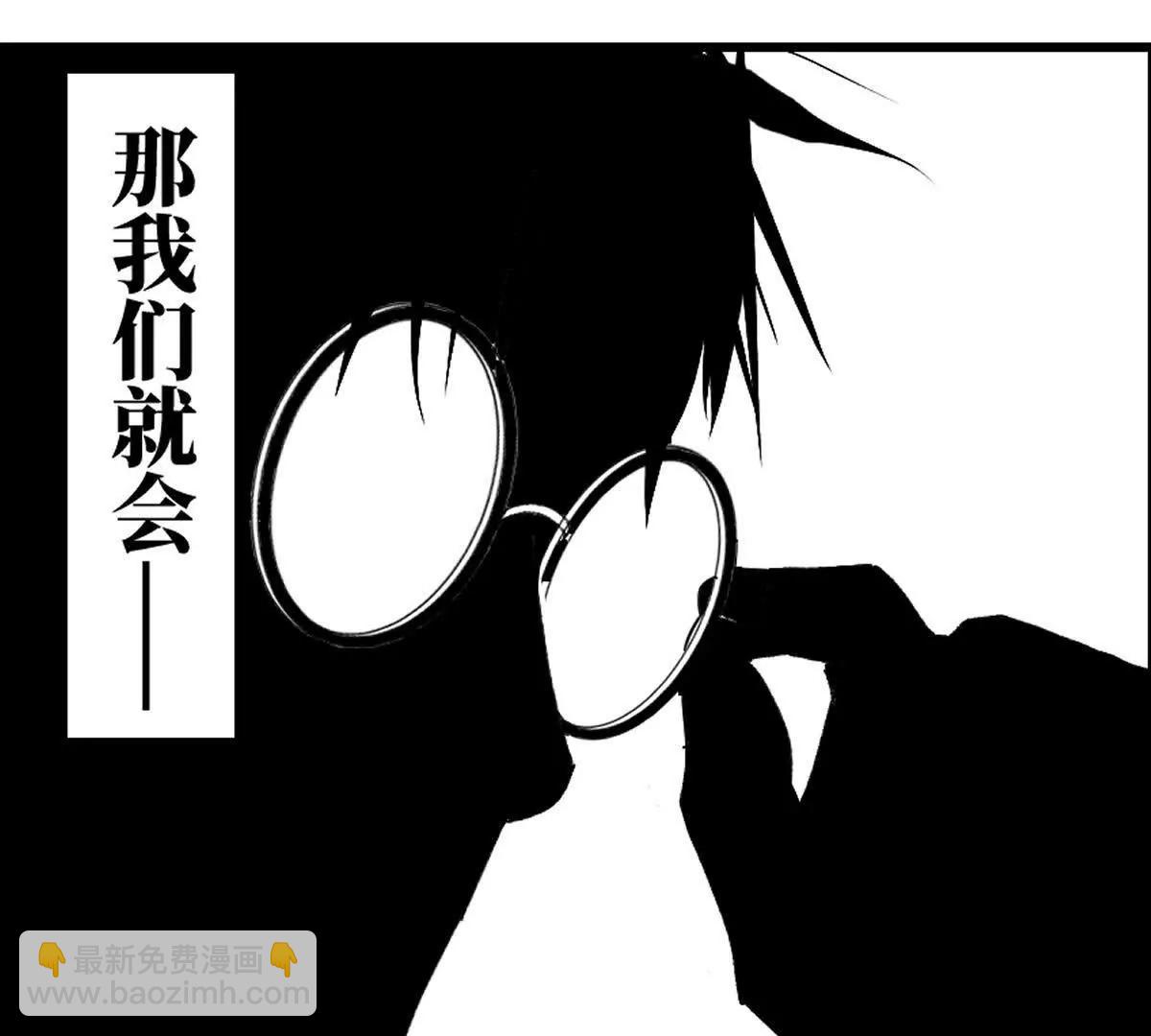 小番外之：上门服务(1/2)-第45话