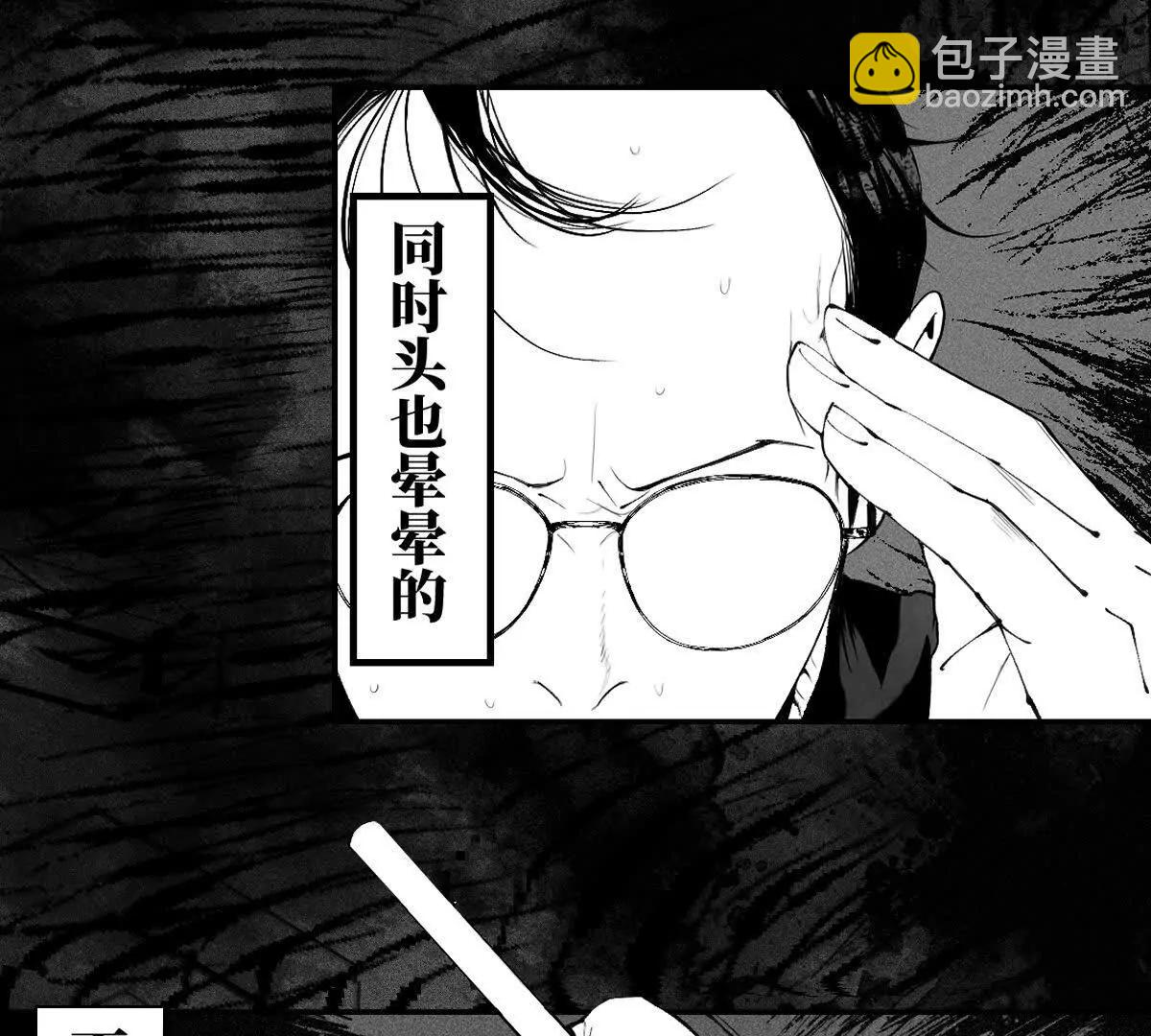 小番外之：上门服务(1/2)-第45话