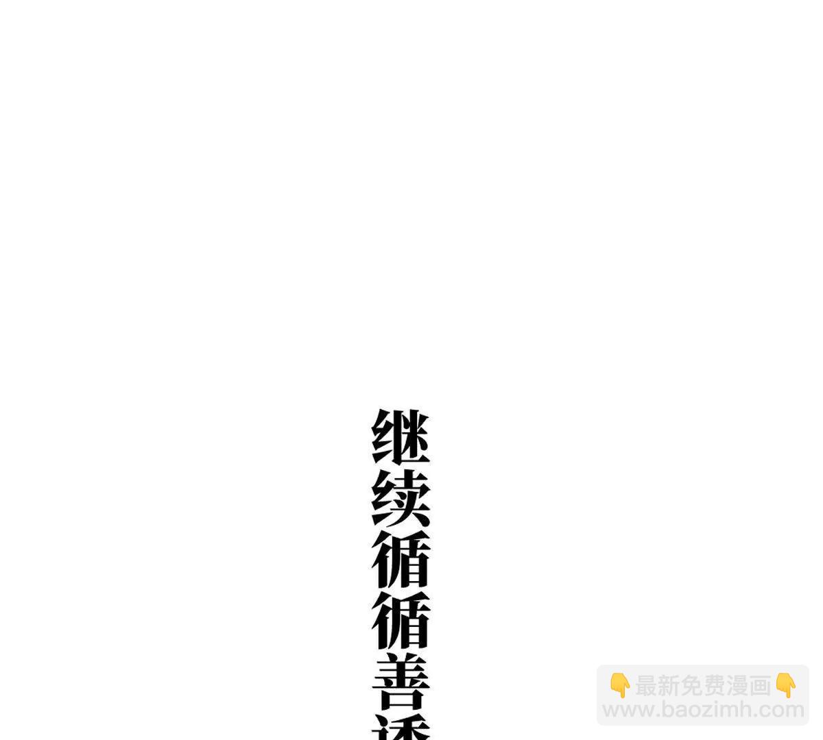 小番外之：上门服务(1/2)-第45话