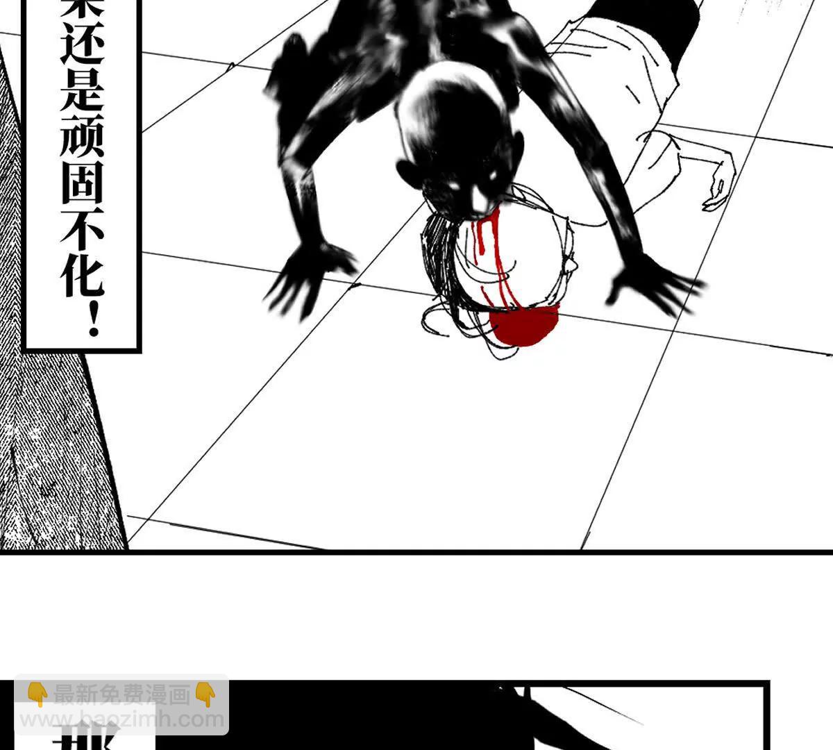 小番外之：上门服务(1/2)-第45话