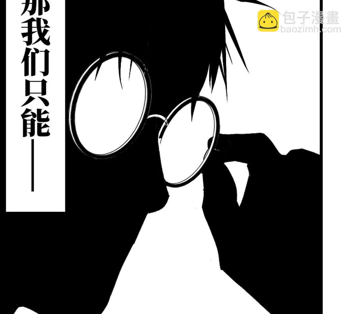 小番外之：上门服务(1/2)-第45话