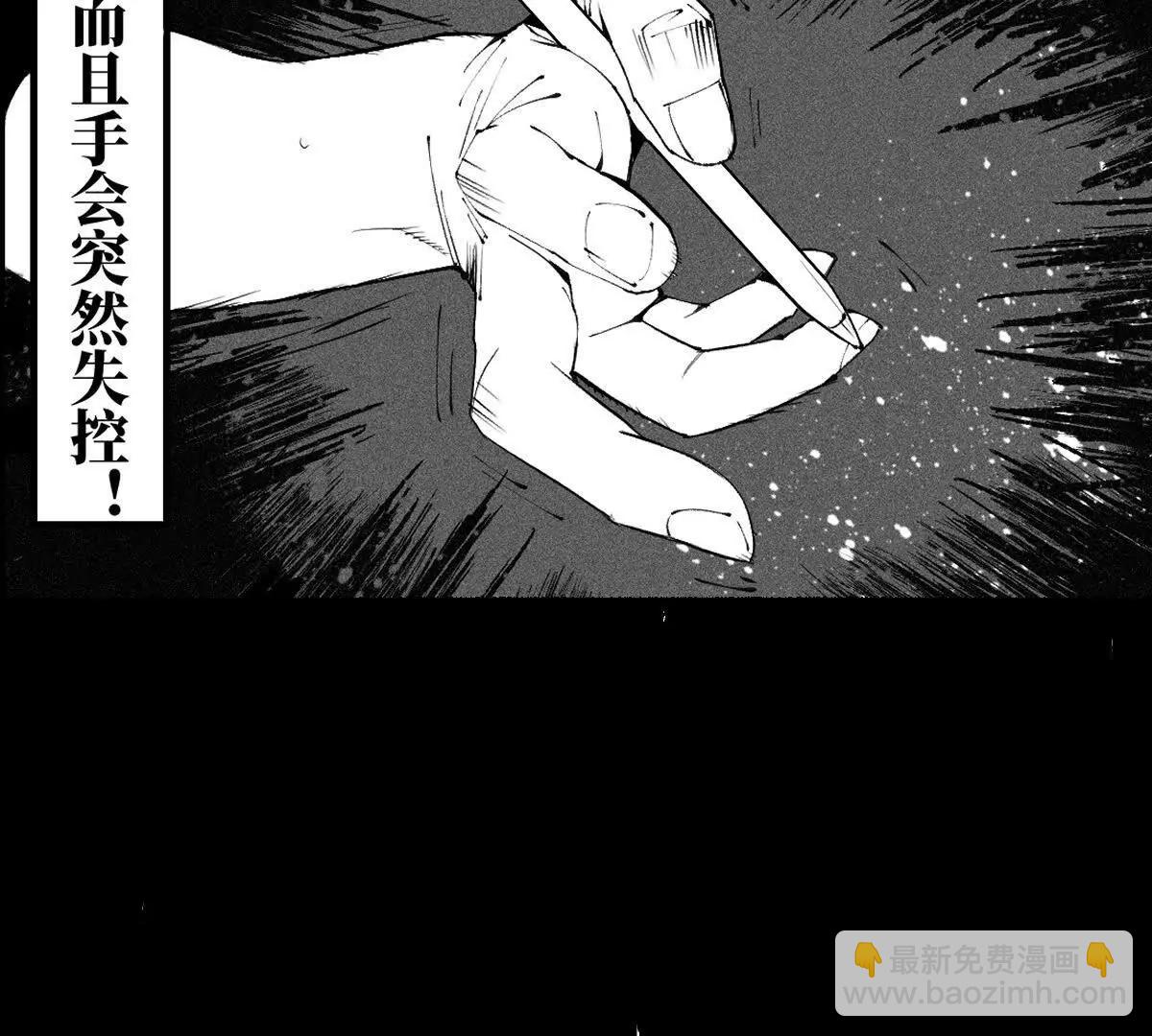 小番外之：上门服务(1/2)-第45话