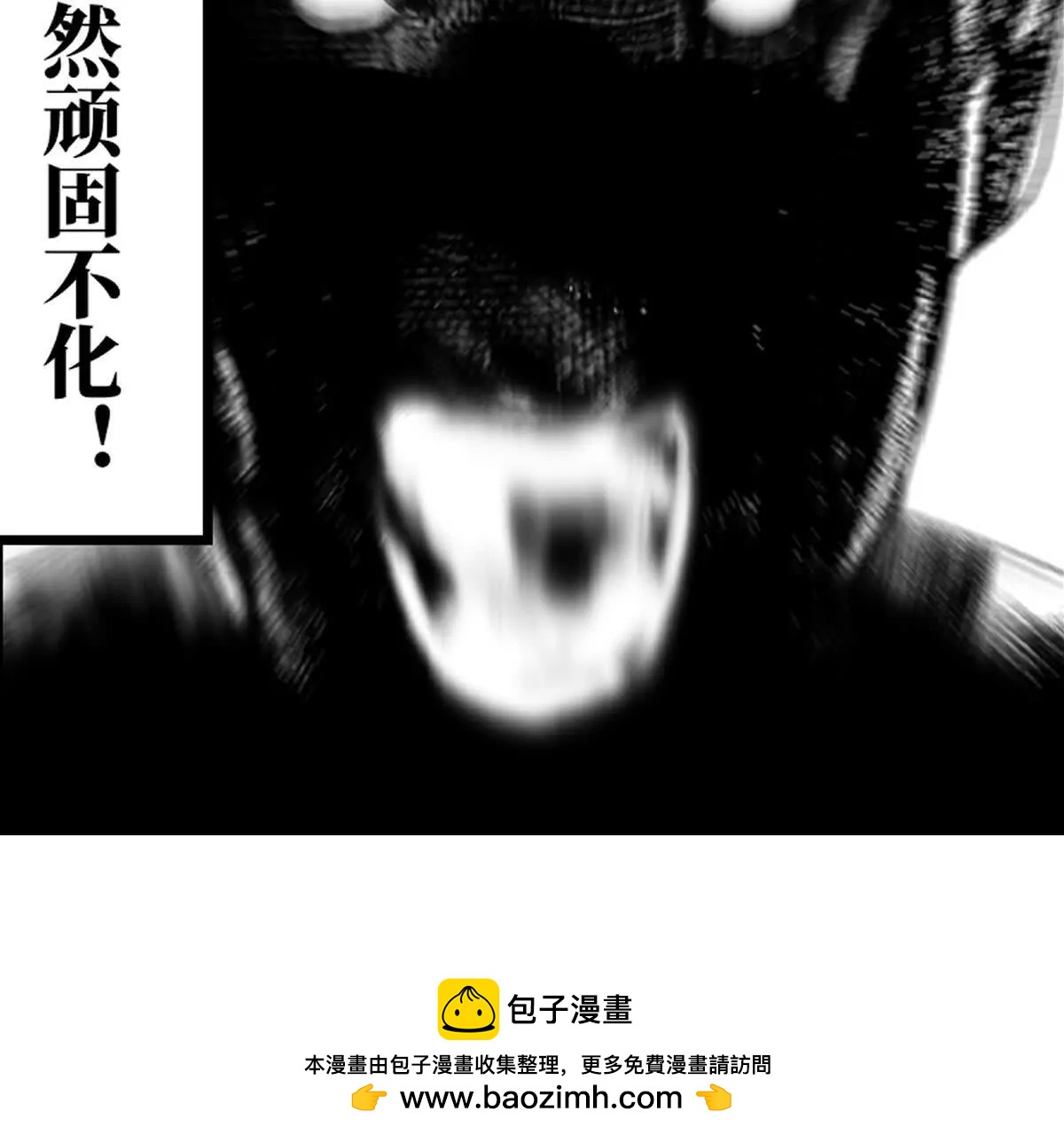 小番外之：上门服务(1/2)-第45话
