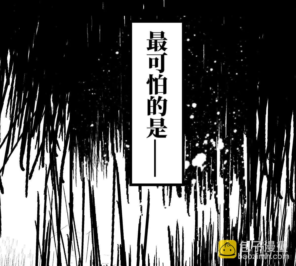 小番外之：上门服务(1/2)-第45话