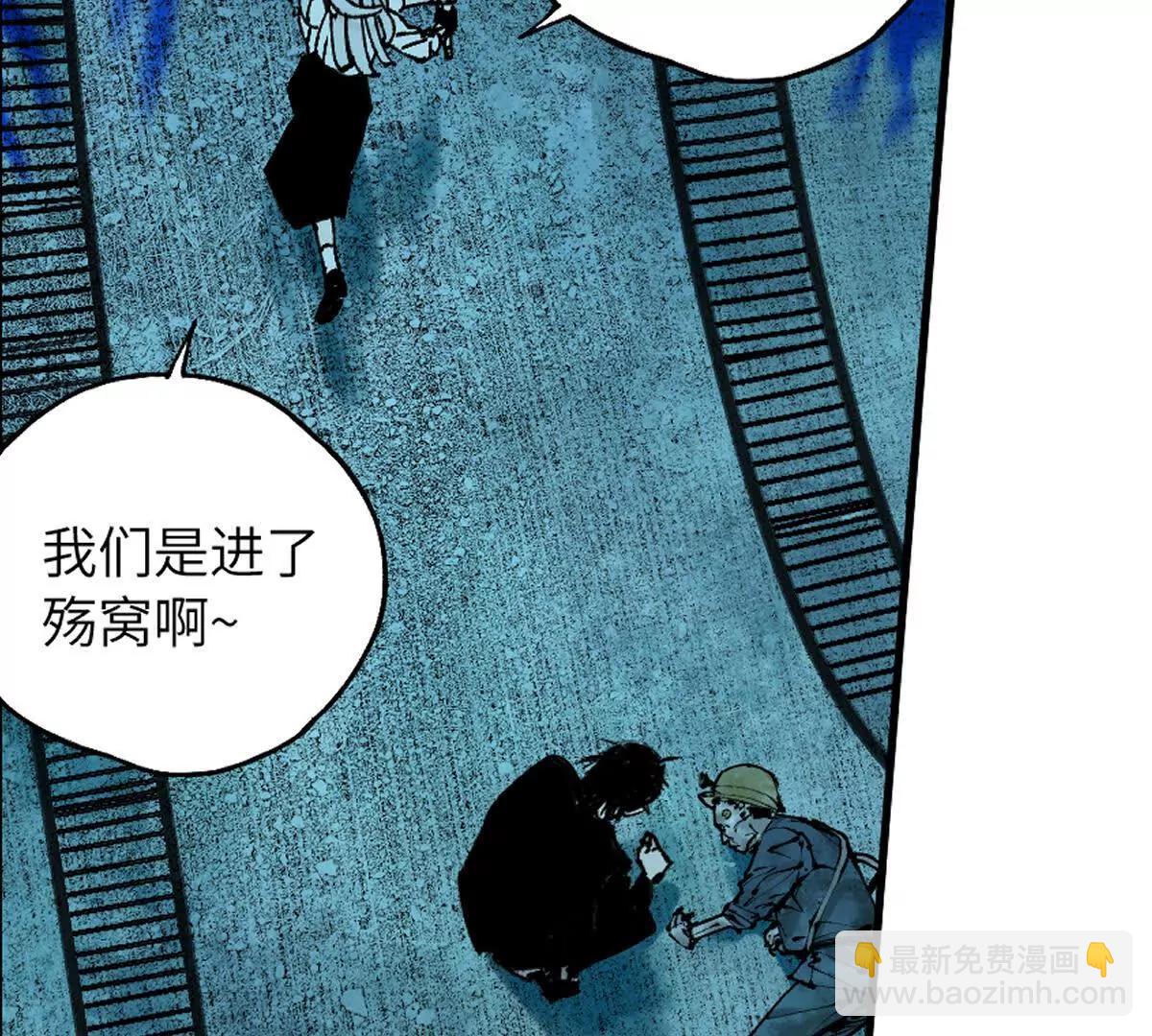 第三十四回 再生(1/4)-第47话