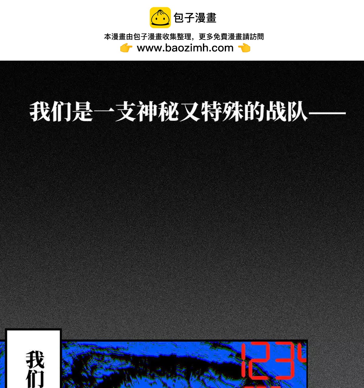 第三十四回 再生(1/4)-第47话
