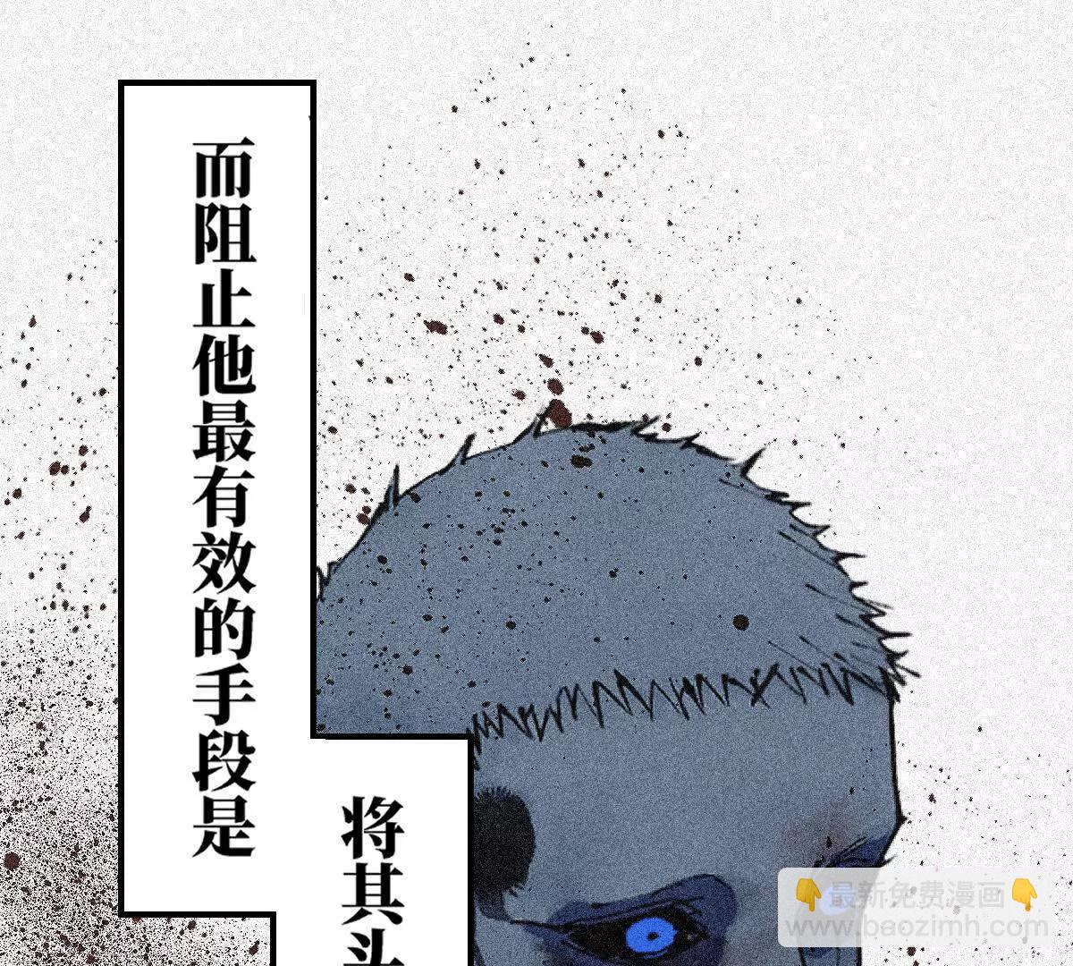 第三十四回 再生(1/4)-第47话