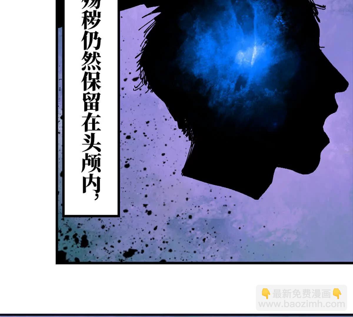 第三十四回 再生(1/4)-第47话