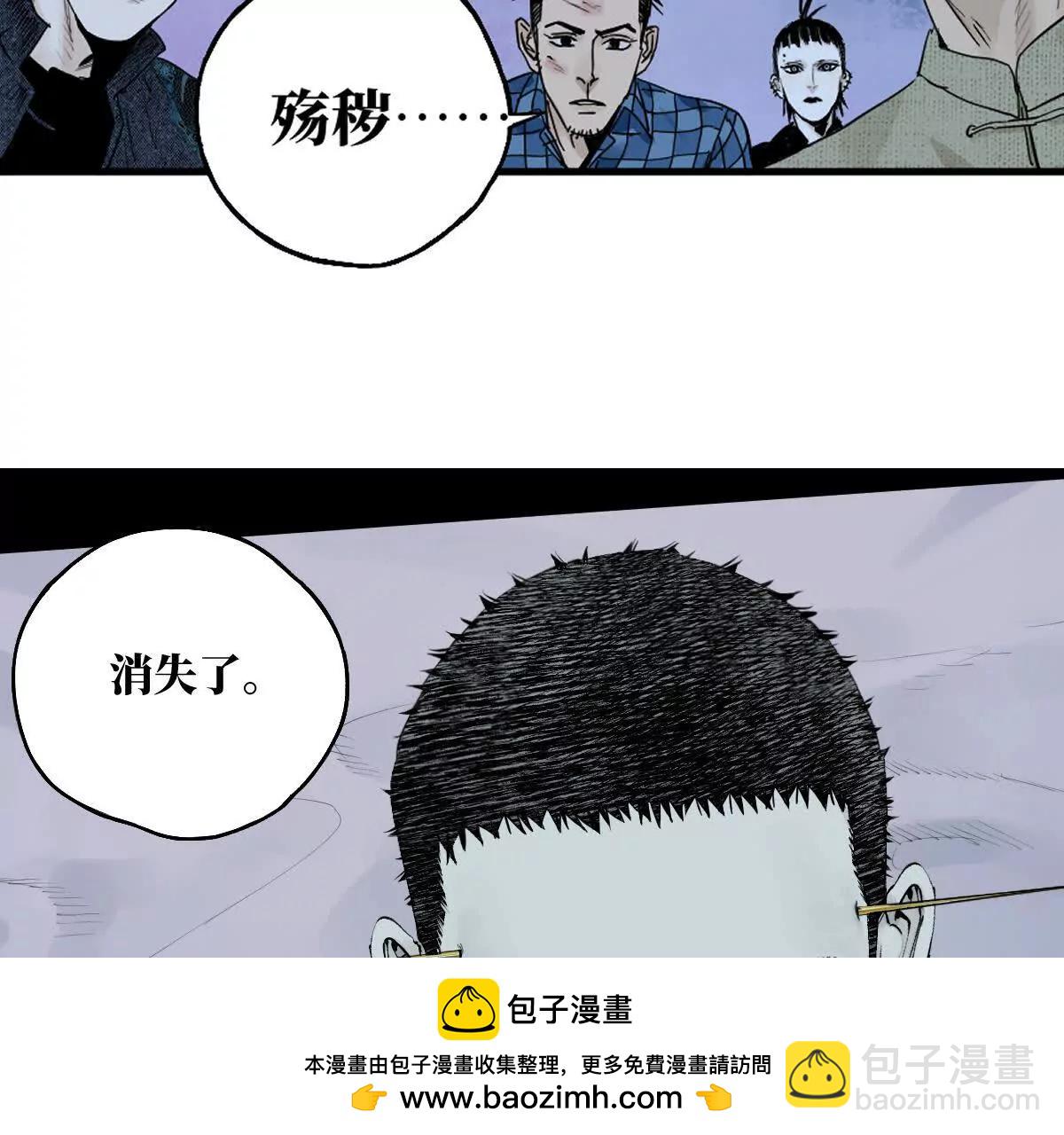 第三十四回 再生(1/4)-第47话