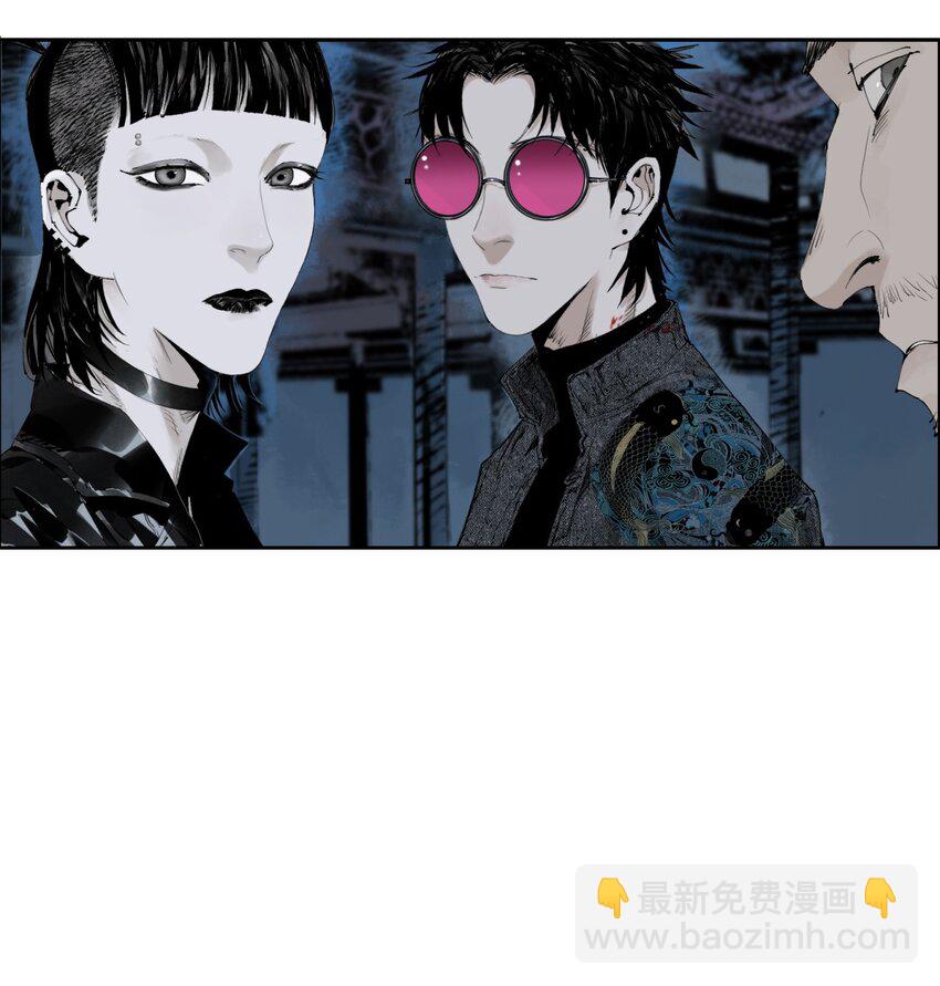 第四回 上路(1/2)-第9话