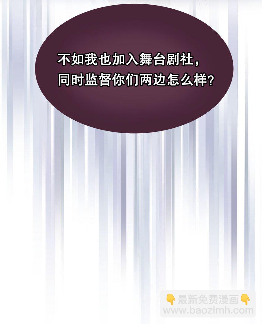 预告 人物档案-第1话