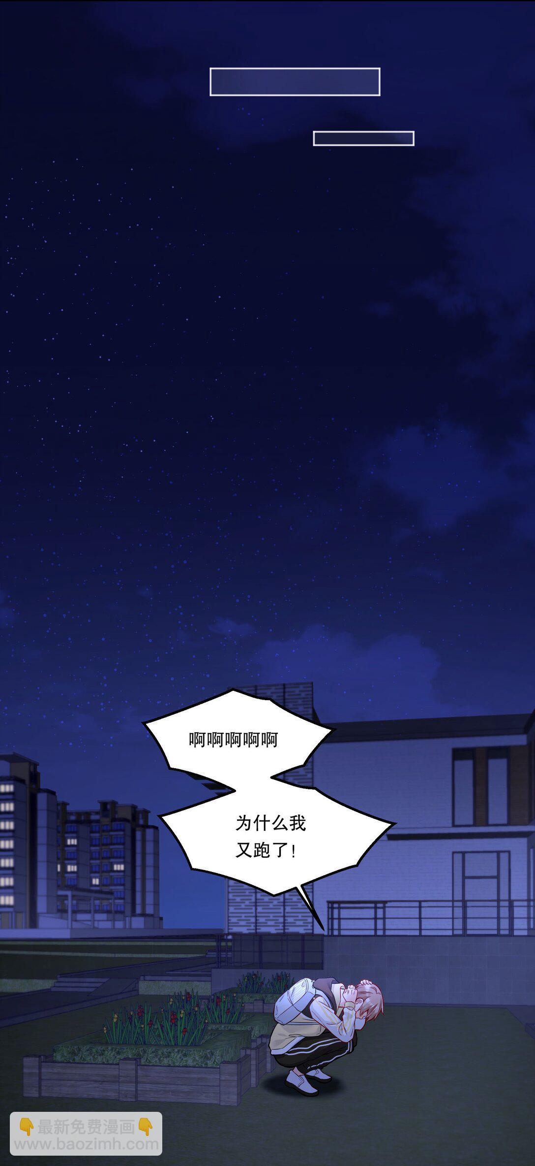 010 住&hellip;&hellip;住嘴！-第11话