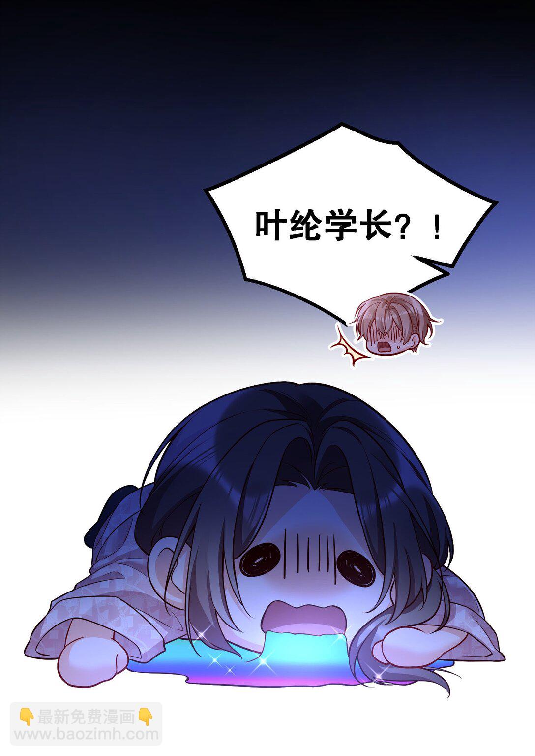 010 住&hellip;&hellip;住嘴！-第11话