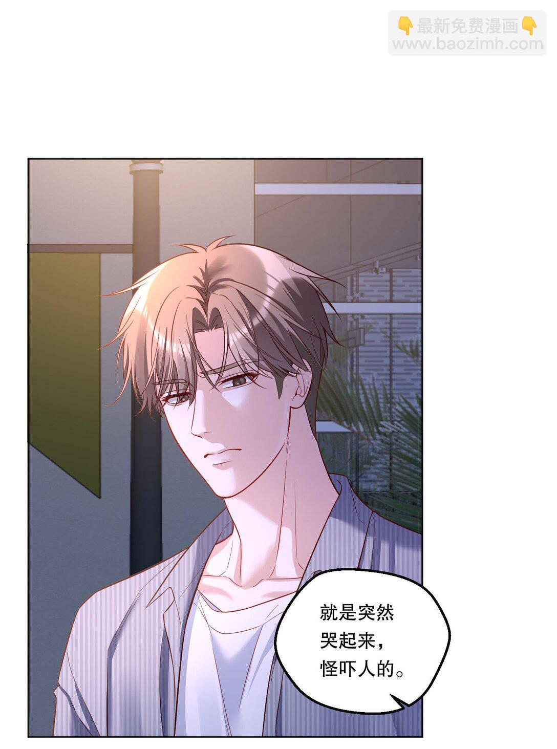 012 你怎么在这？！-第13话