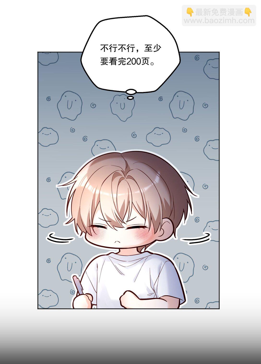012 你怎么在这？！-第13话