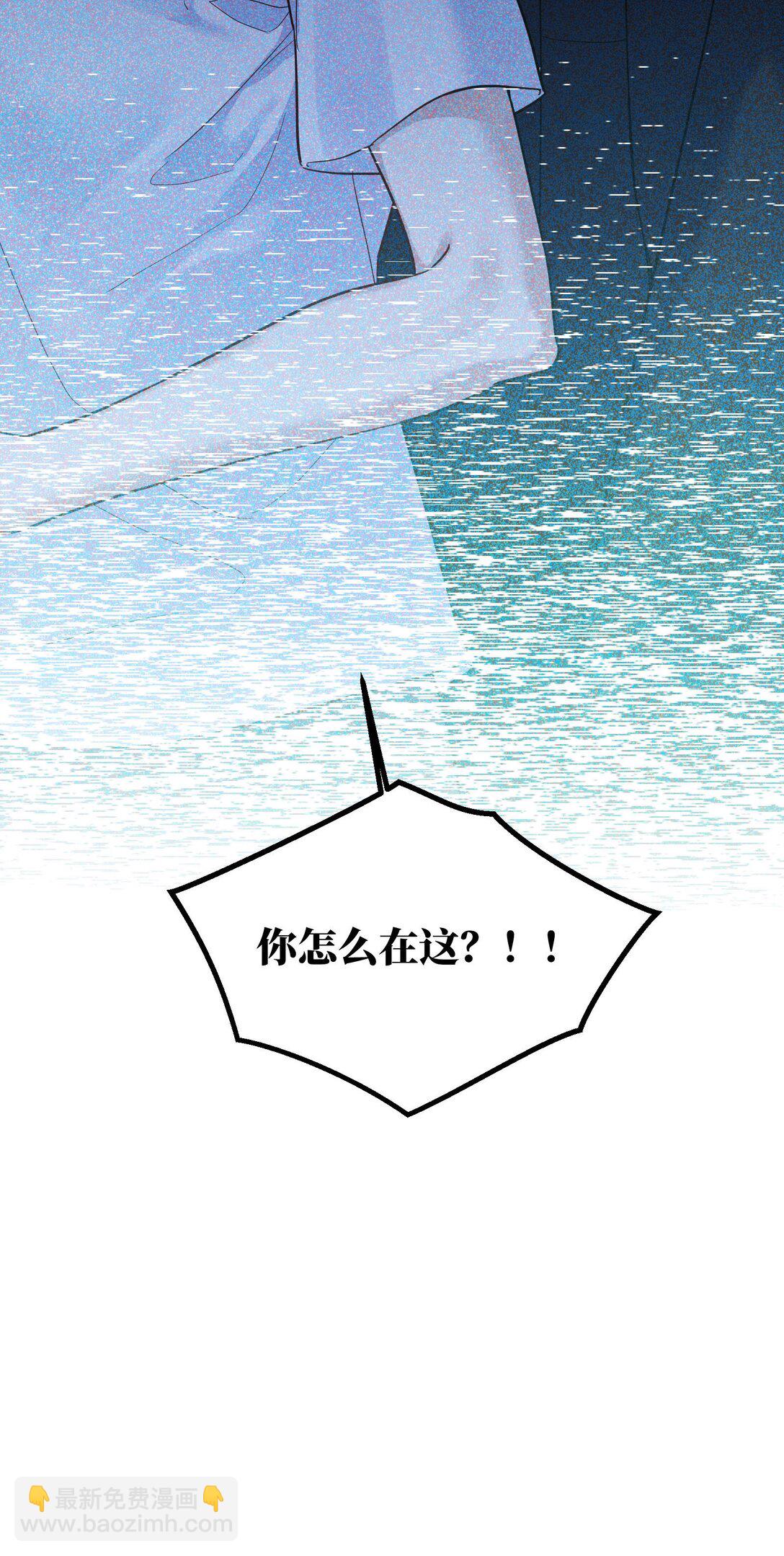 012 你怎么在这？！-第13话