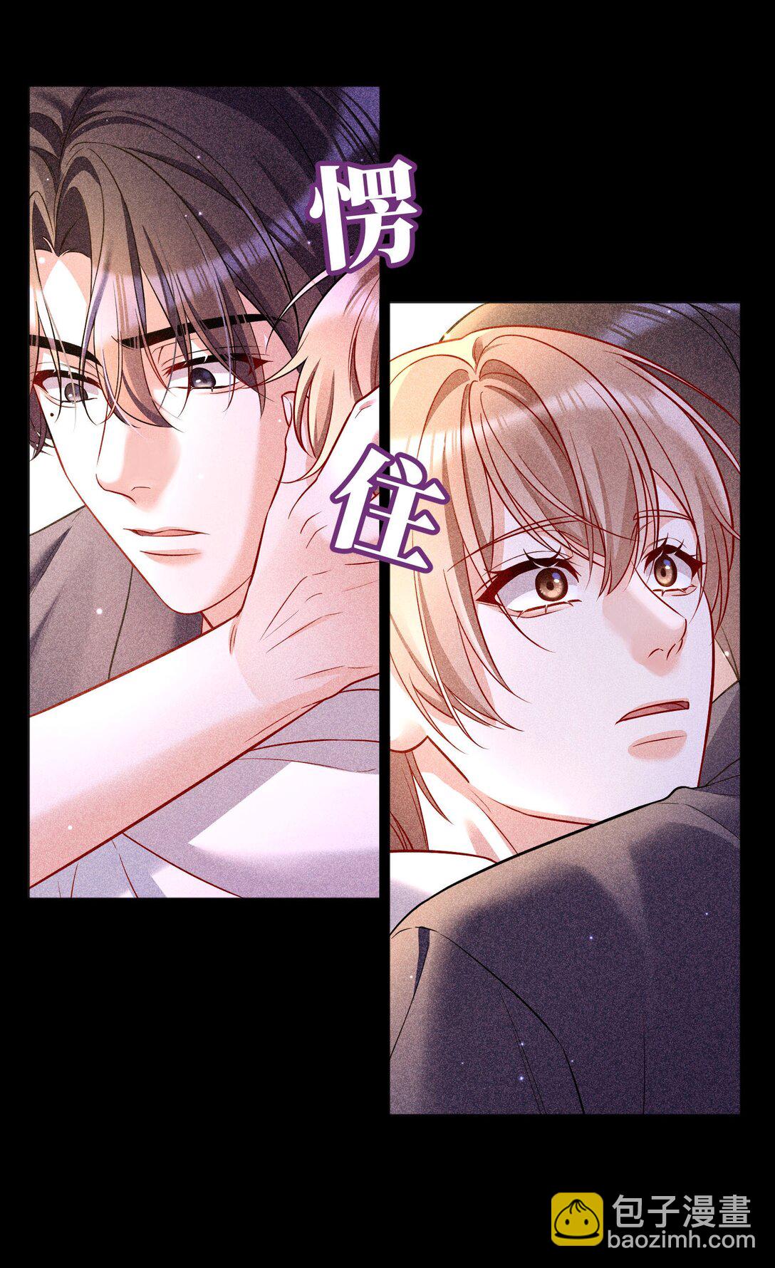 016 没那么喜欢对方&hellip;&hellip;吗？-第17话