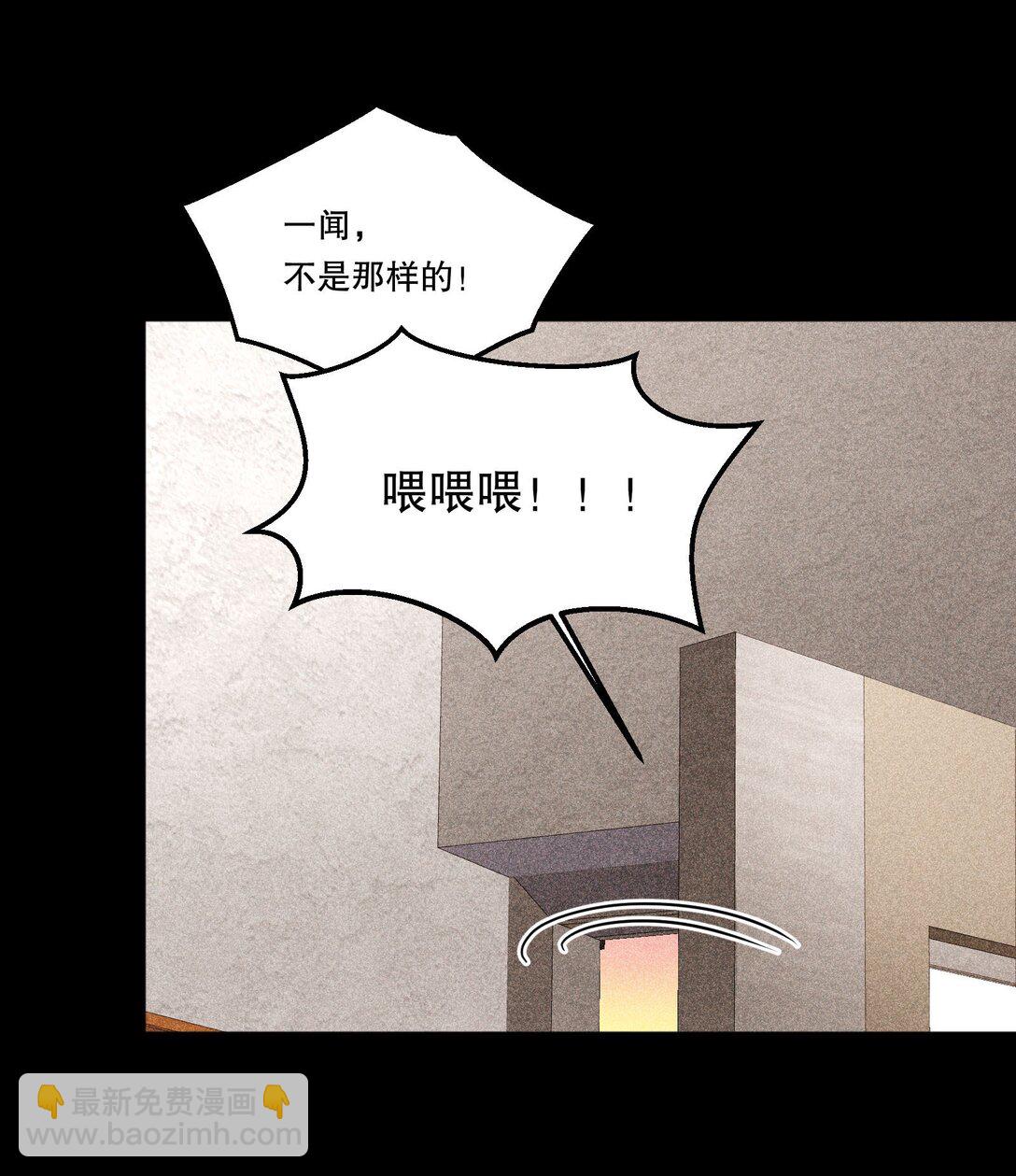 016 没那么喜欢对方&hellip;&hellip;吗？-第17话