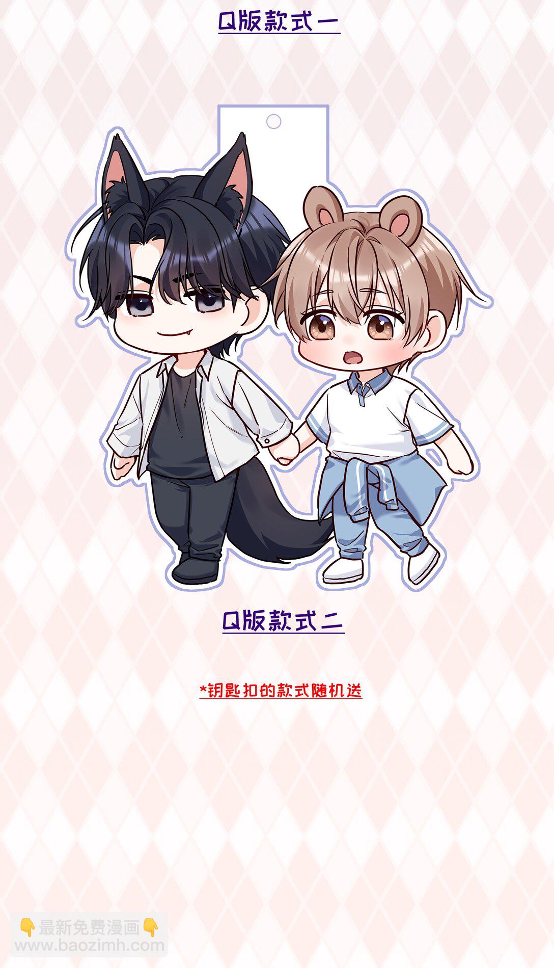 016 没那么喜欢对方&hellip;&hellip;吗？-第17话