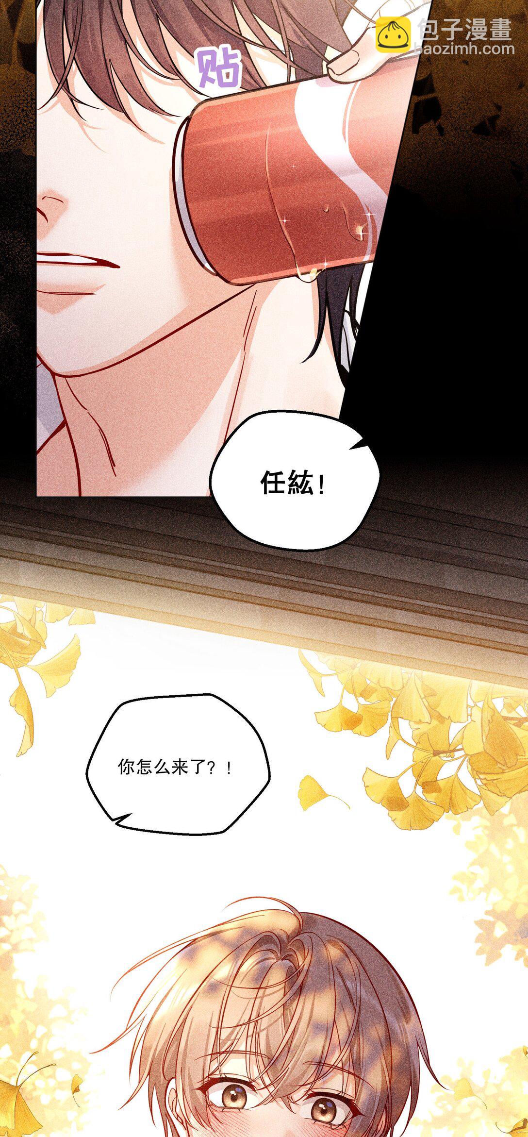 016 没那么喜欢对方&hellip;&hellip;吗？-第17话