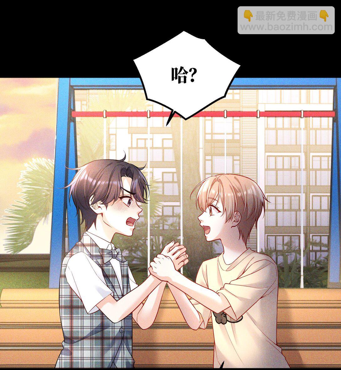 020 要是能讨厌你就好了！-第21话