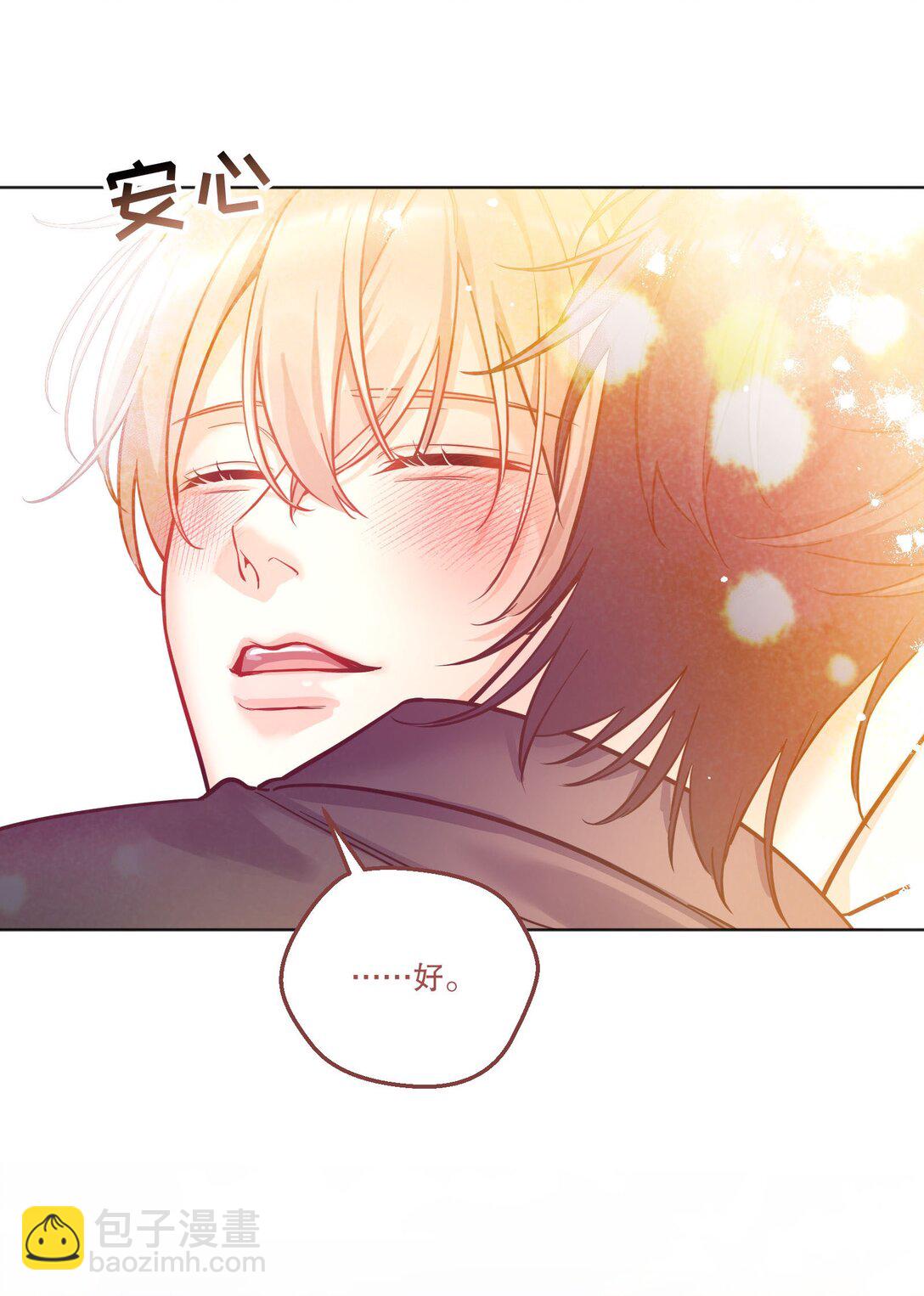 020 要是能讨厌你就好了！-第21话