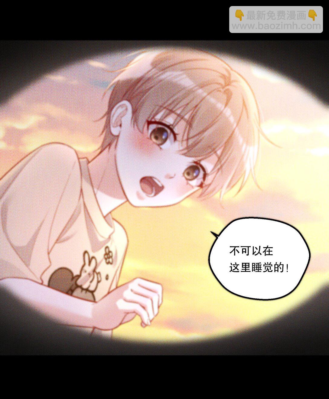 020 要是能讨厌你就好了！-第21话