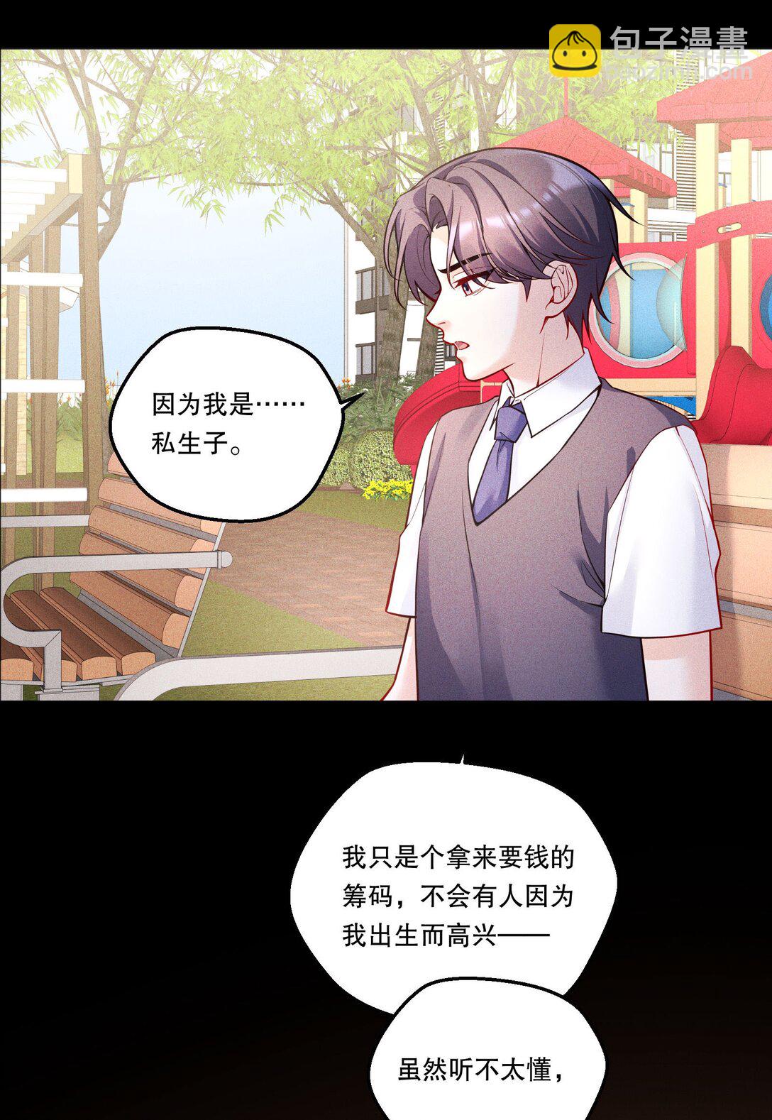 025 仅此一夜！-第27话