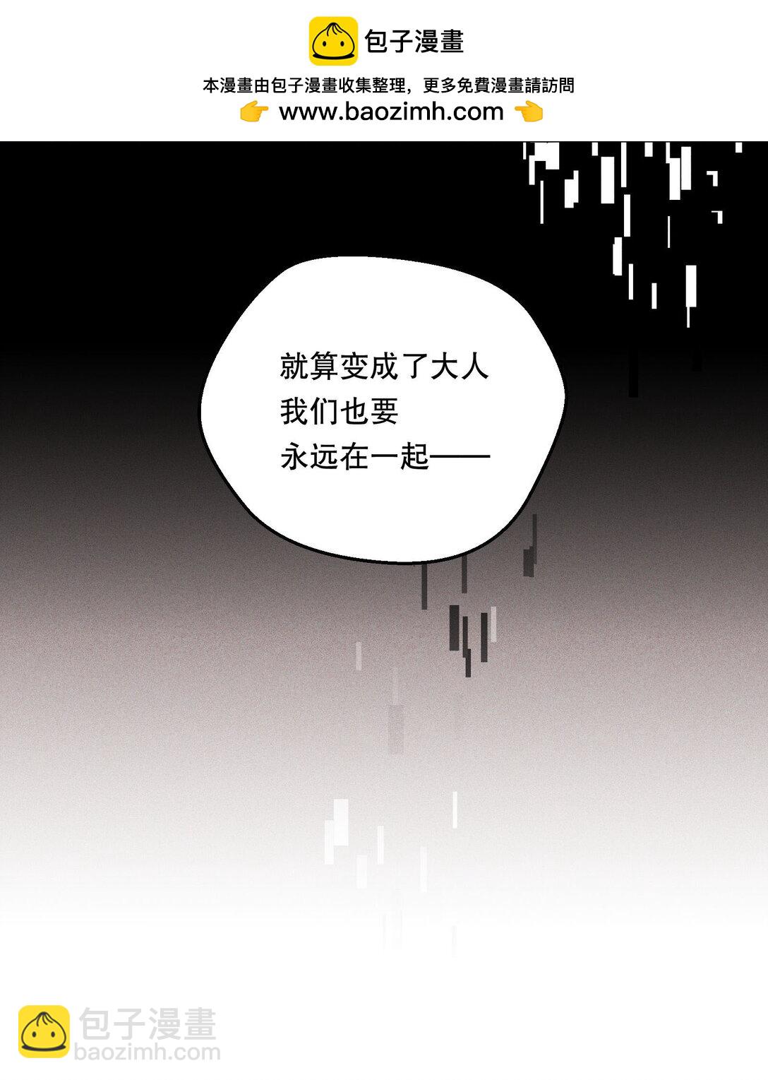 025 仅此一夜！-第27话